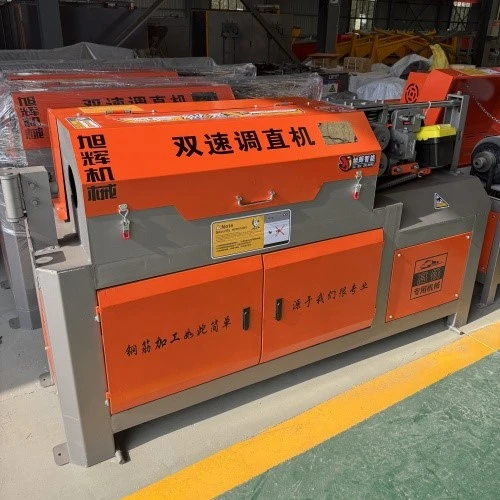 Multifunctional Dual Speed Straightening Machine Multifunctional Dual Speed Straightening Machine